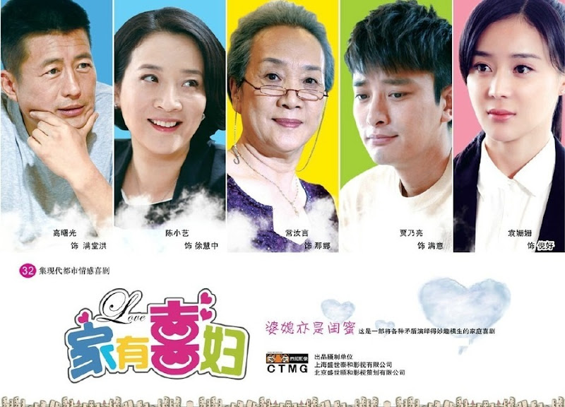 A Happy Home Needs a Happy Woman China Drama